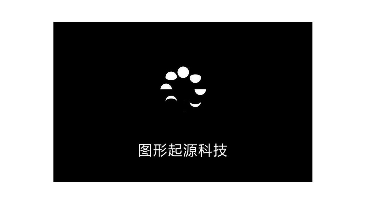 「图形起源」获数百万美元天使轮融资,创建低门槛在线协同3D创作引擎